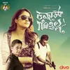 Kannad Gothilla Karaoke